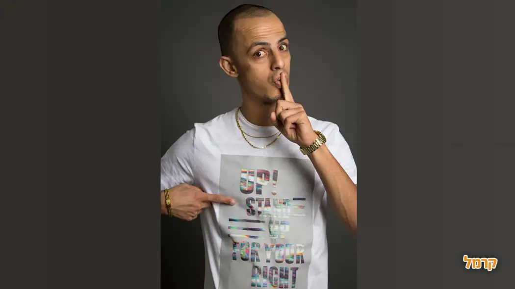 סטנדאפ עם מוחמד נעמה סטנדאפ עם מוחמד נעמה