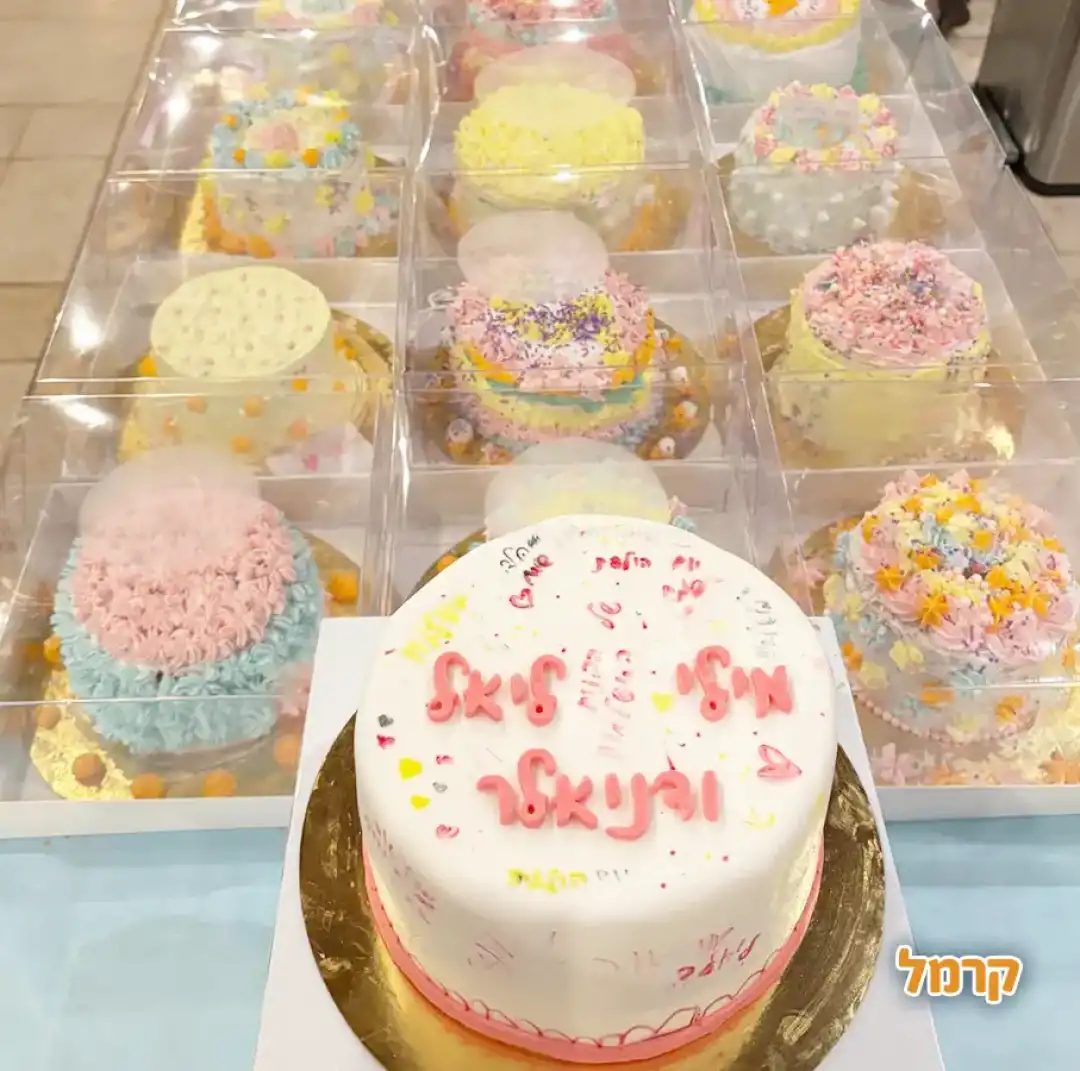 ביס אוף ארט