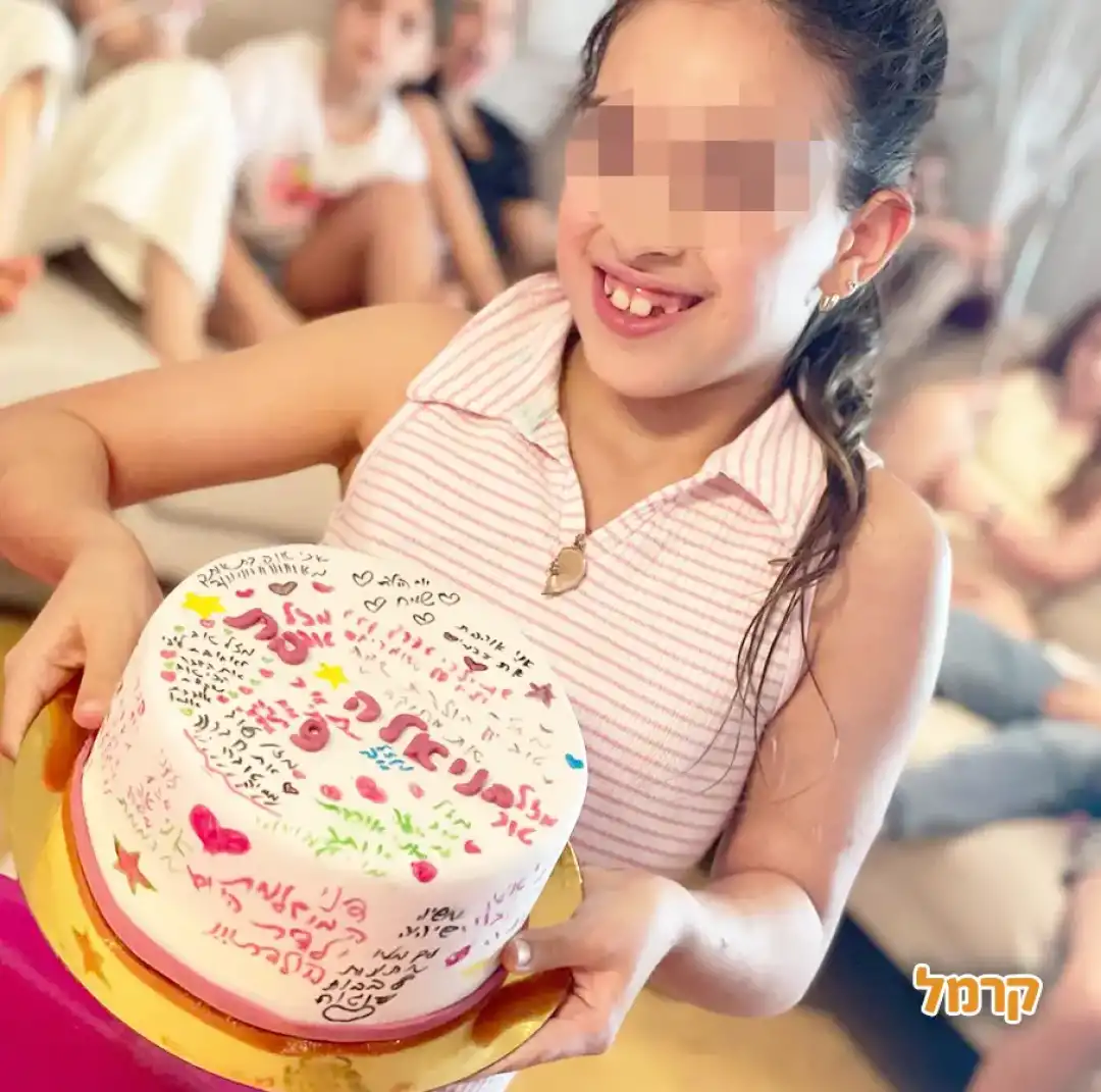 ביס אוף ארט