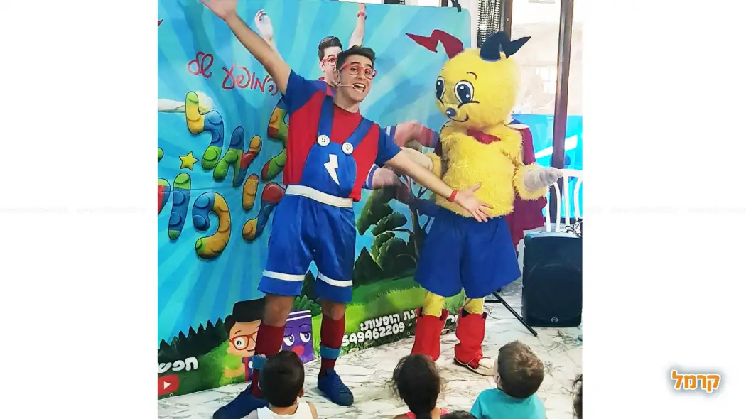 פול אל תיפול