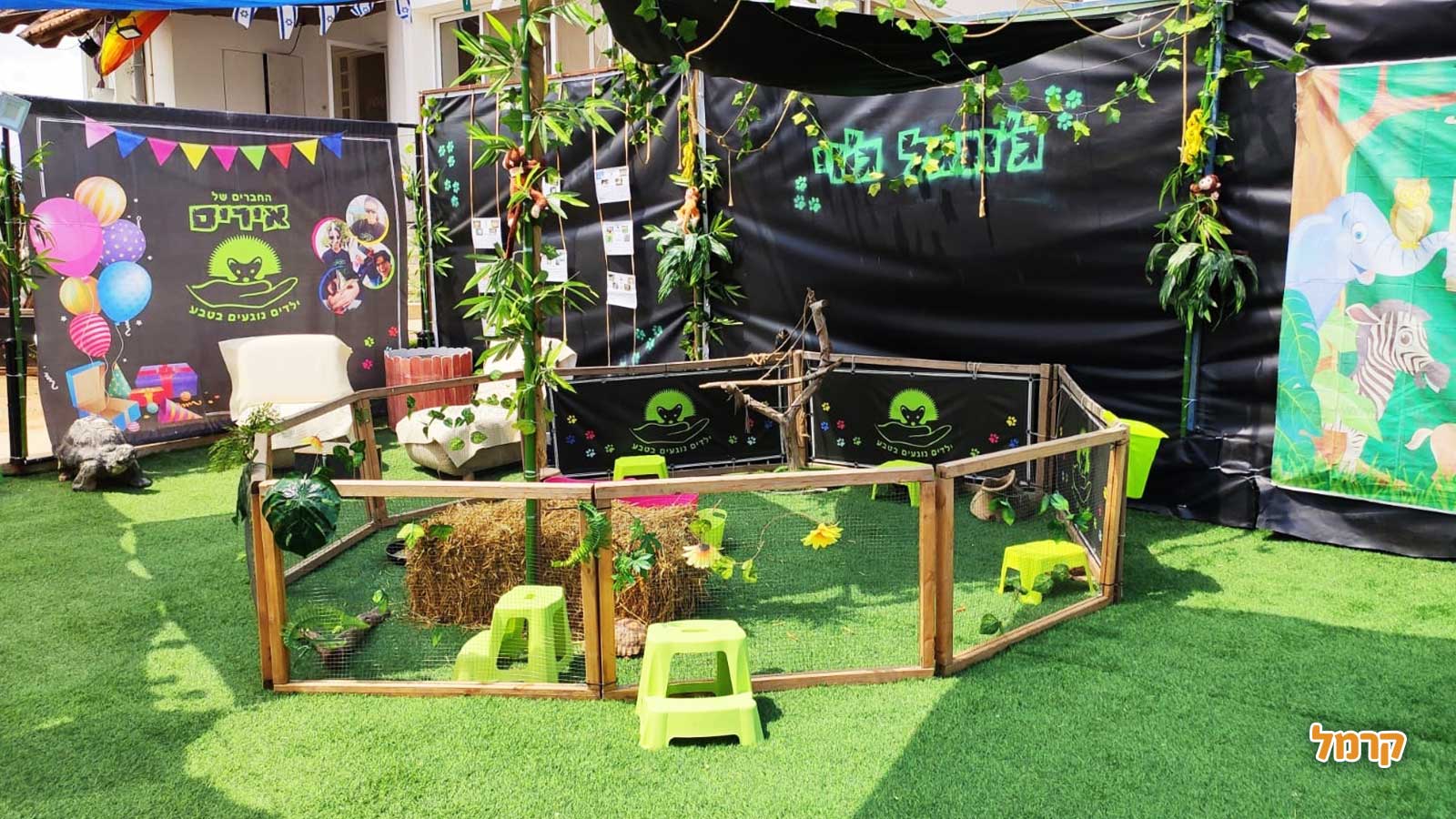 ג׳ונגל ג׳וי - 073-7026301