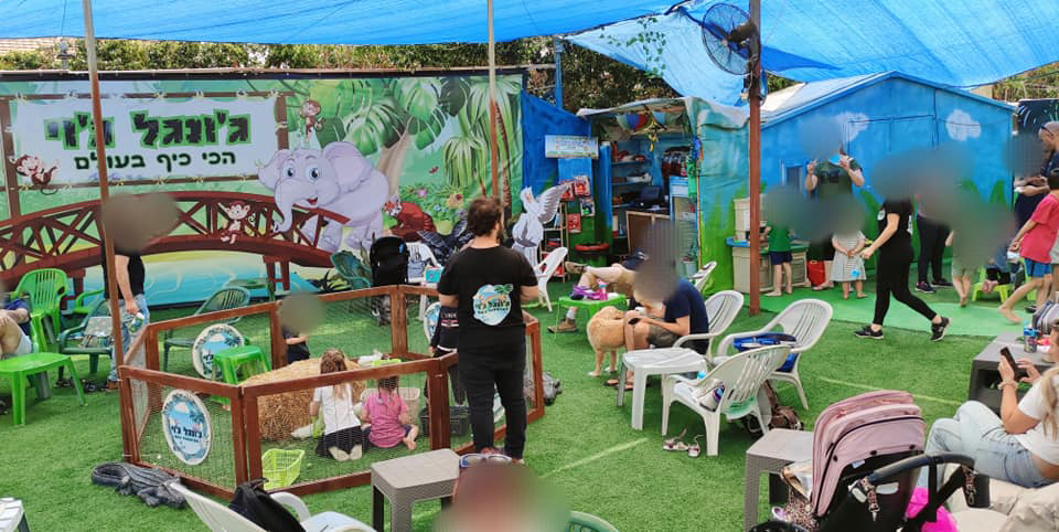ג׳ונגל ג׳וי - 073-7026301