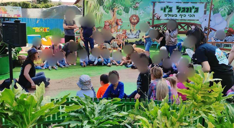 ג׳ונגל ג׳וי - 073-7026301
