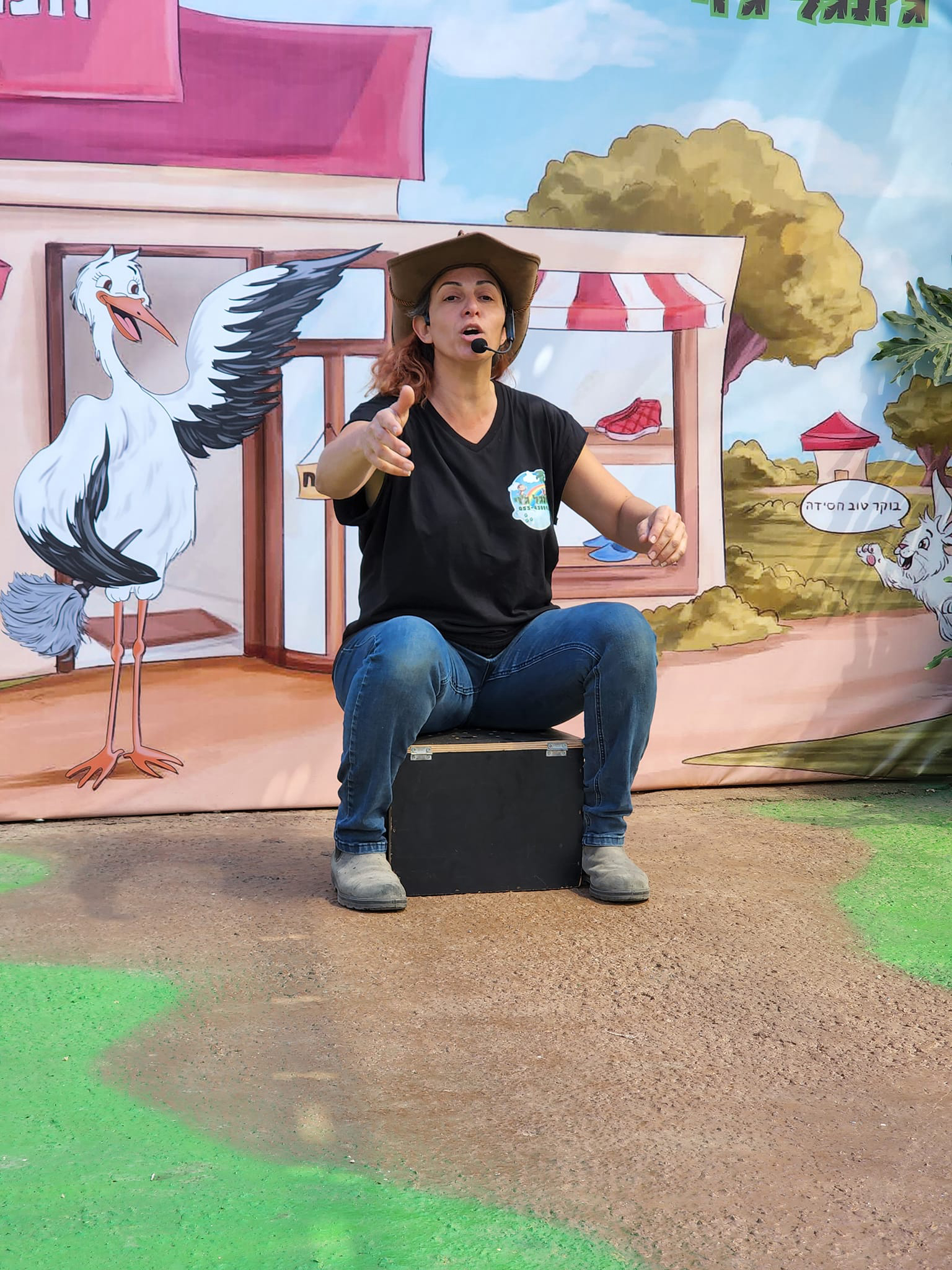 ג׳ונגל ג׳וי - 073-7026301