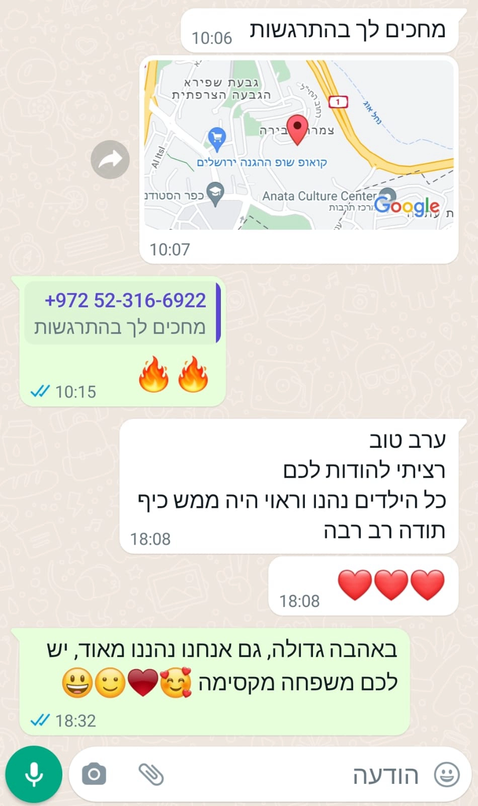 Play Box - מסיבת גיימינג ומציאות מדומה - 073-7590537