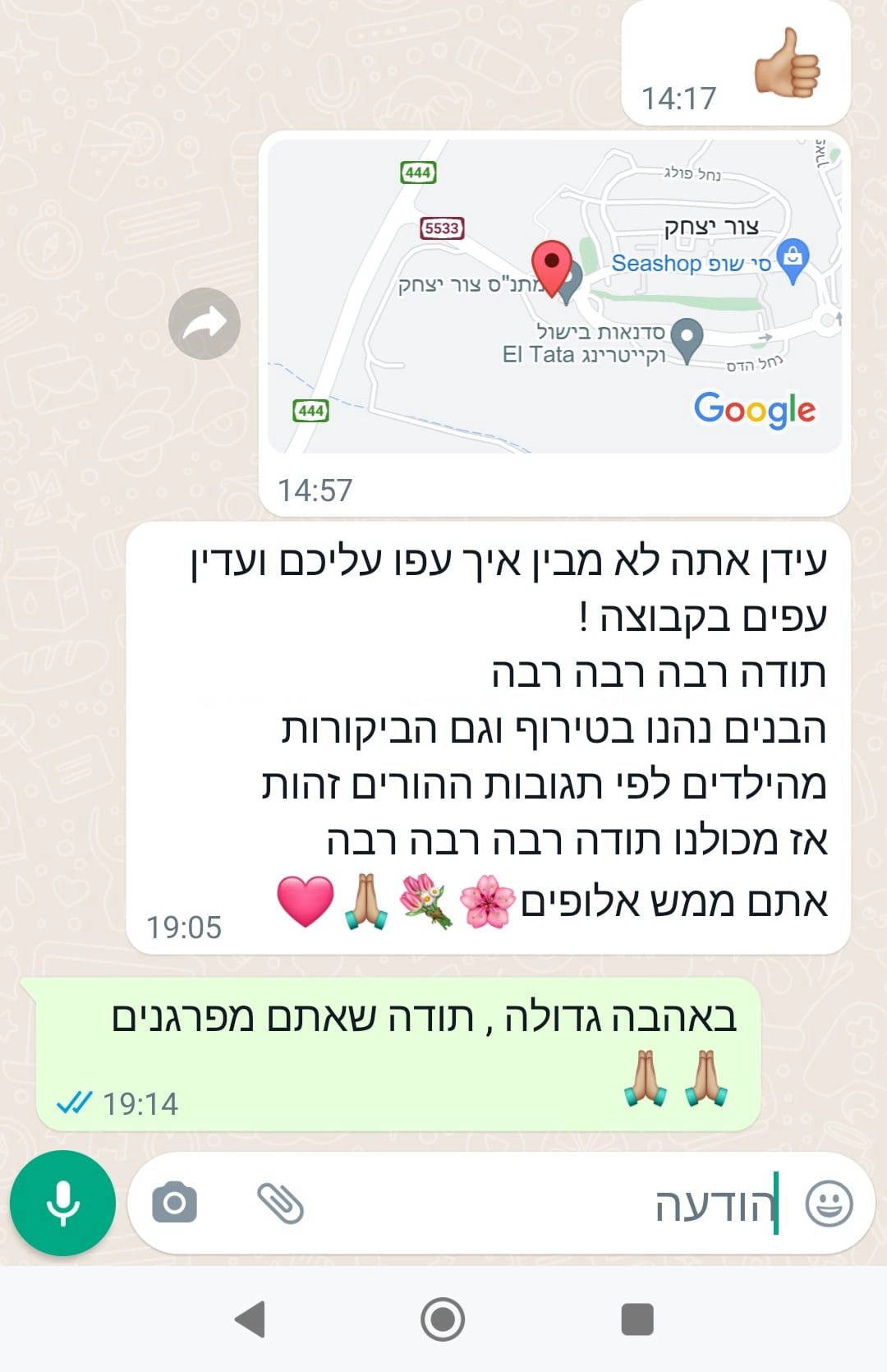 Play Box - מסיבת גיימינג ומציאות מדומה - 073-7590537