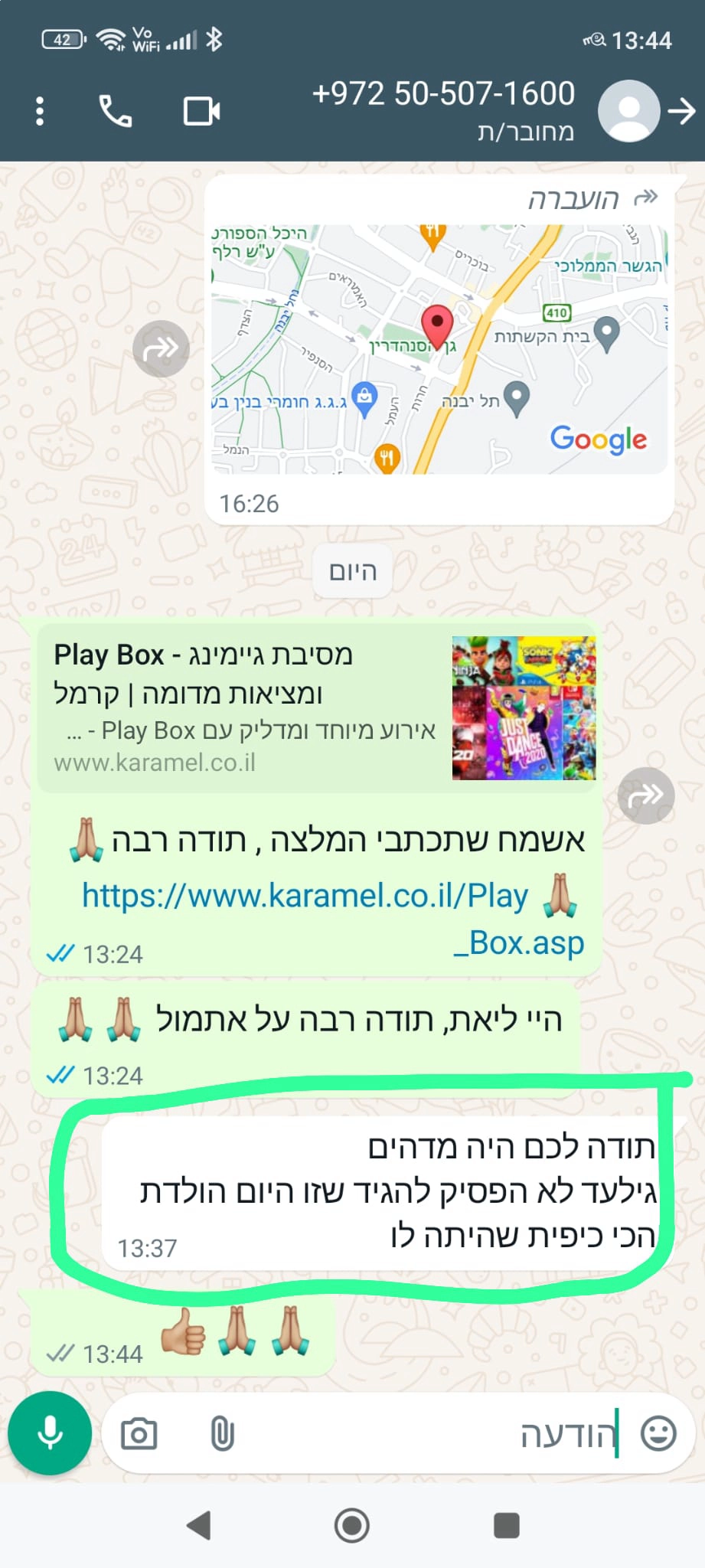 Play Box - מסיבת גיימינג ומציאות מדומה - 073-7590537
