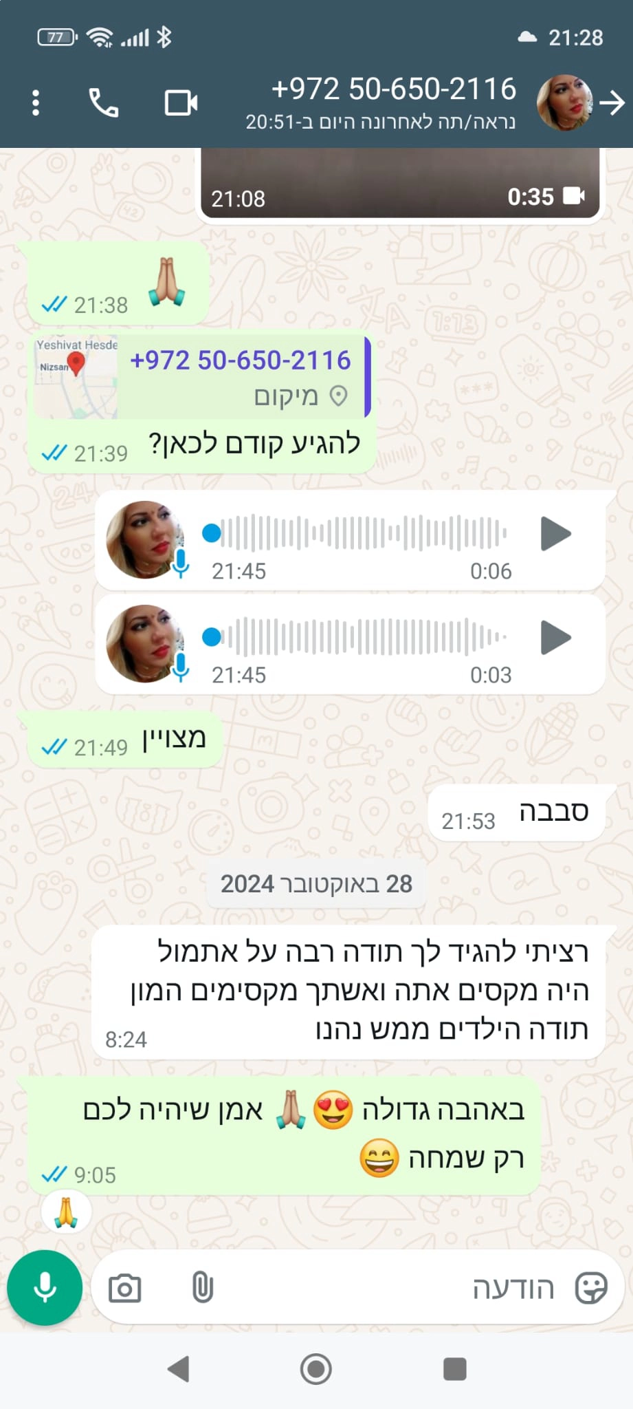 Play Box - מסיבת גיימינג ומציאות מדומה - 073-7590537