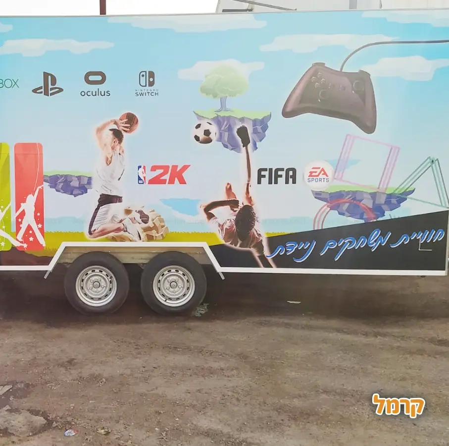 Play Box - מסיבת גיימינג ומציאות מדומה - 073-7590537