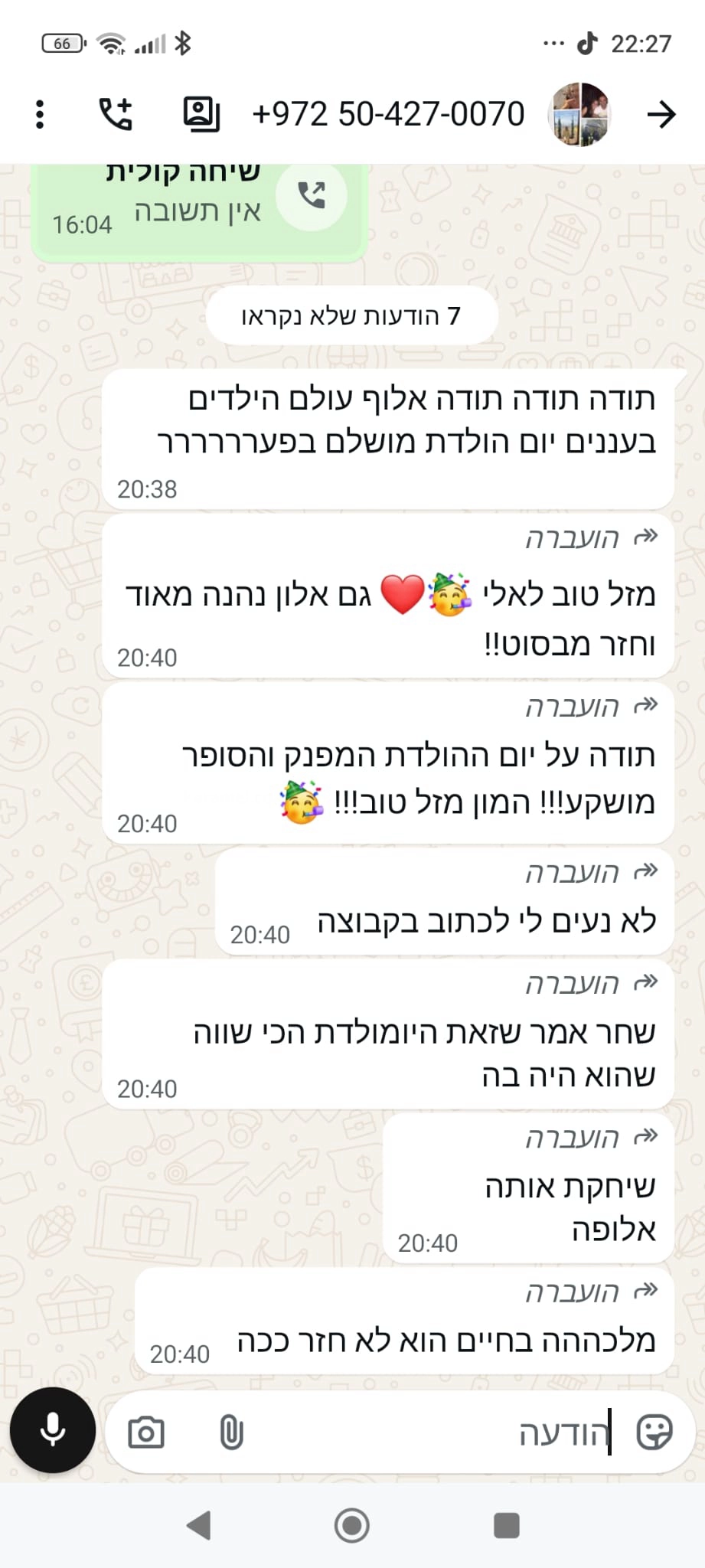 Play Box - מסיבת גיימינג ומציאות מדומה - 073-7590537