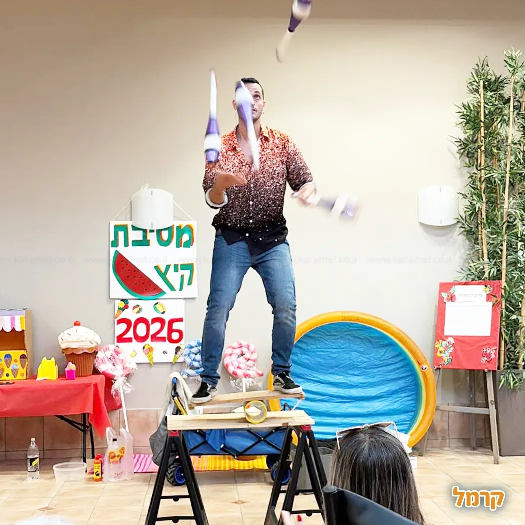 שמואל הלהטוטן - 073-7840285