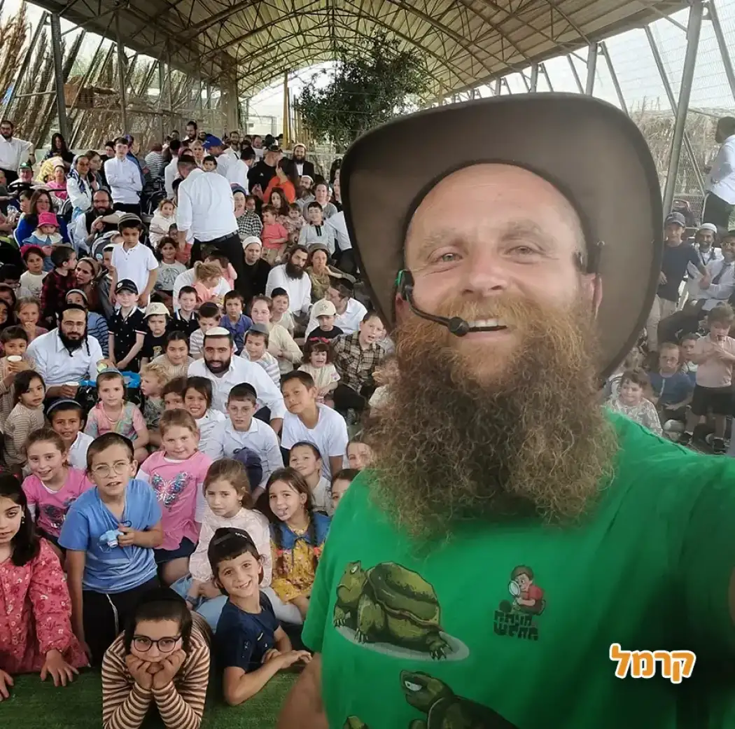חוות החיות של שלמה