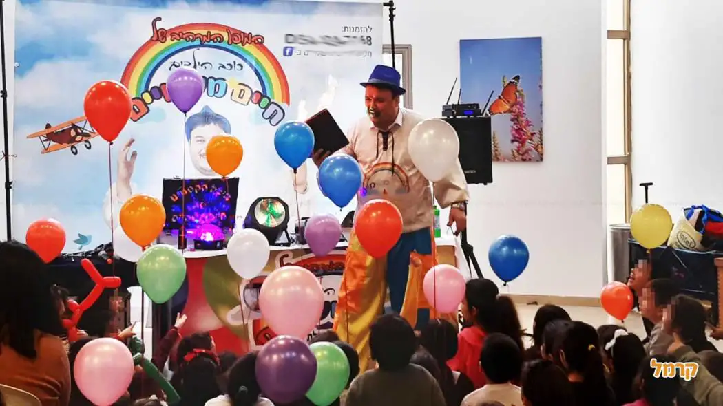 חיים משמיים אמן חושים קומי לילדים