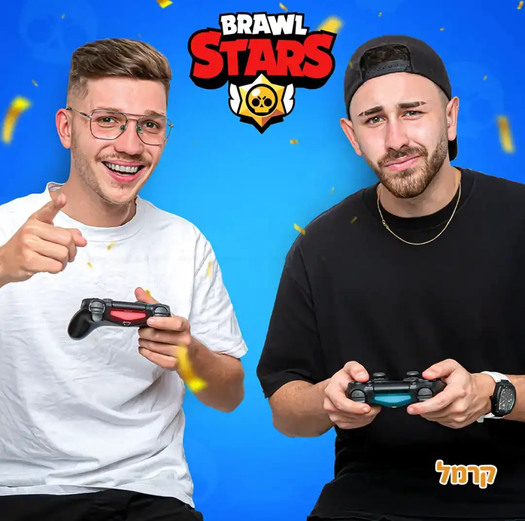 מסיבת בראול סטארס