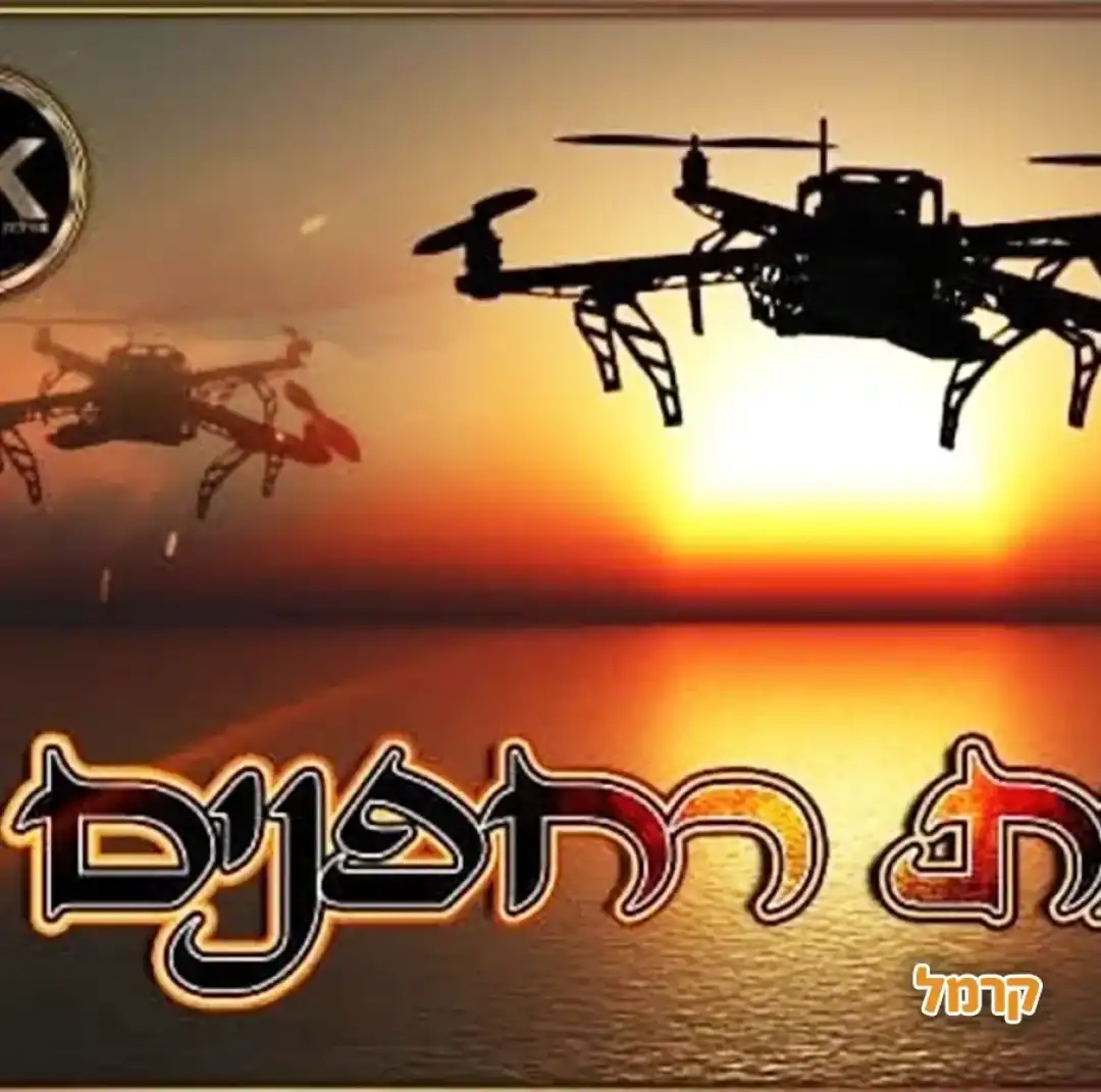 MK הפקת הפנינג ענק