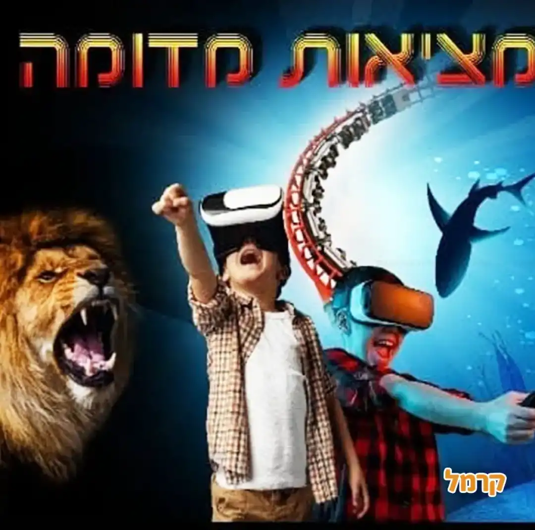 MK הפקת הפנינג ענק