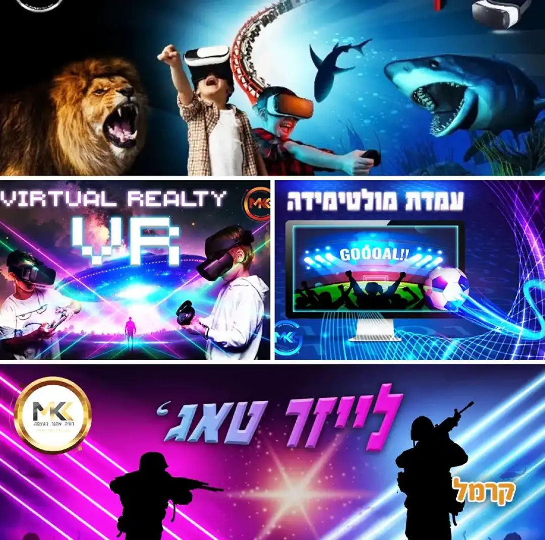 MK הפקת הפנינג ענק