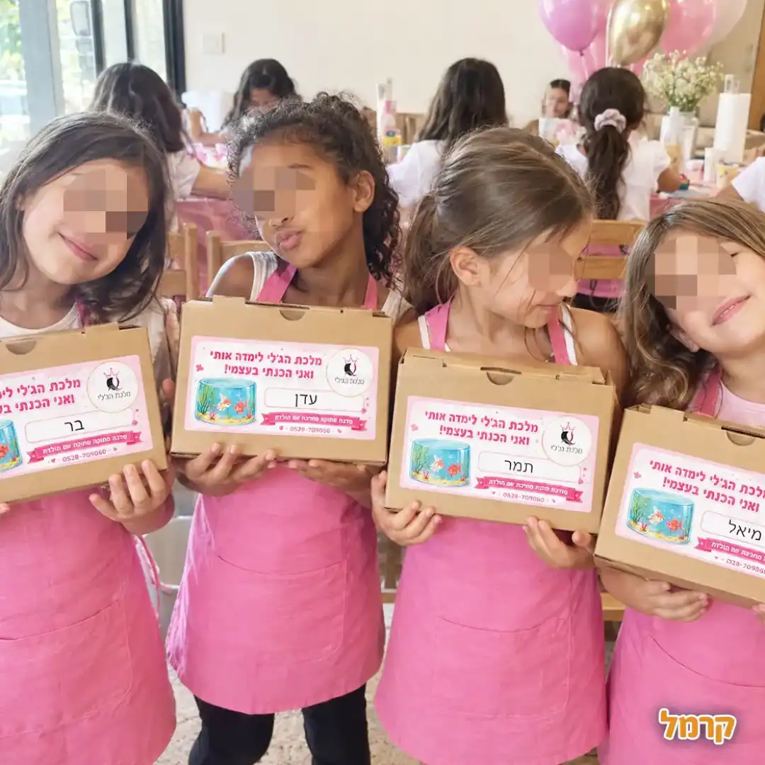 מלכת סדנאות הג'לי