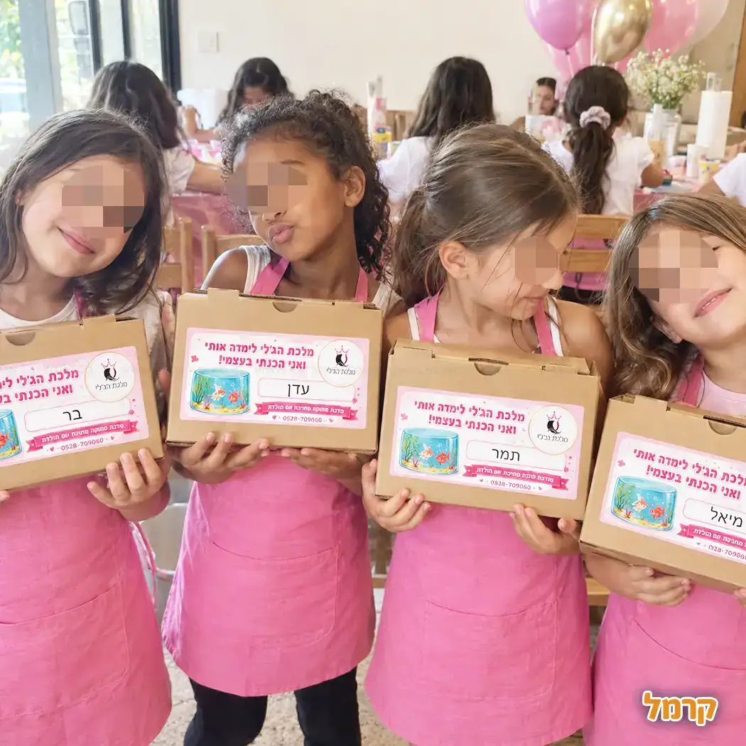 מלכת סדנאות הג'לי