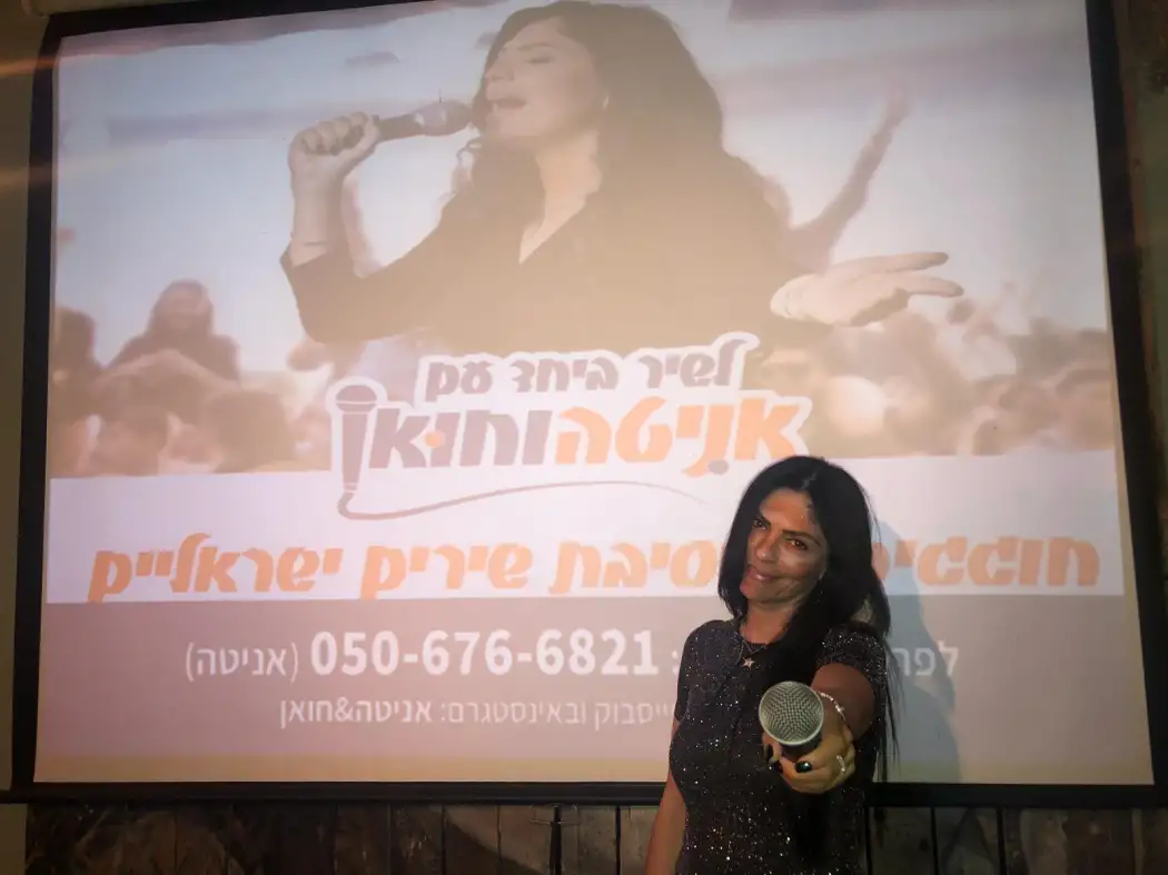 ערב שירה מבדר ואיכותי