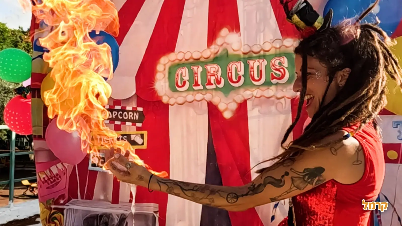 מאיה ראסטפה - הפעלת ג'אגלינג - 073-7820059