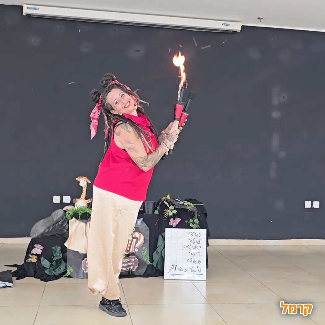 מאיה ראסטפה - הפעלת ג'אגלינג - 073-7820059