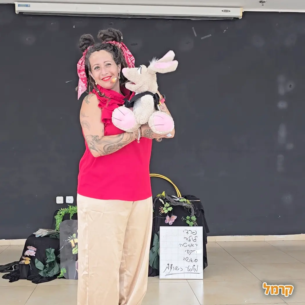 מאיה ראסטפה - הפעלת ג'אגלינג - 073-7820059