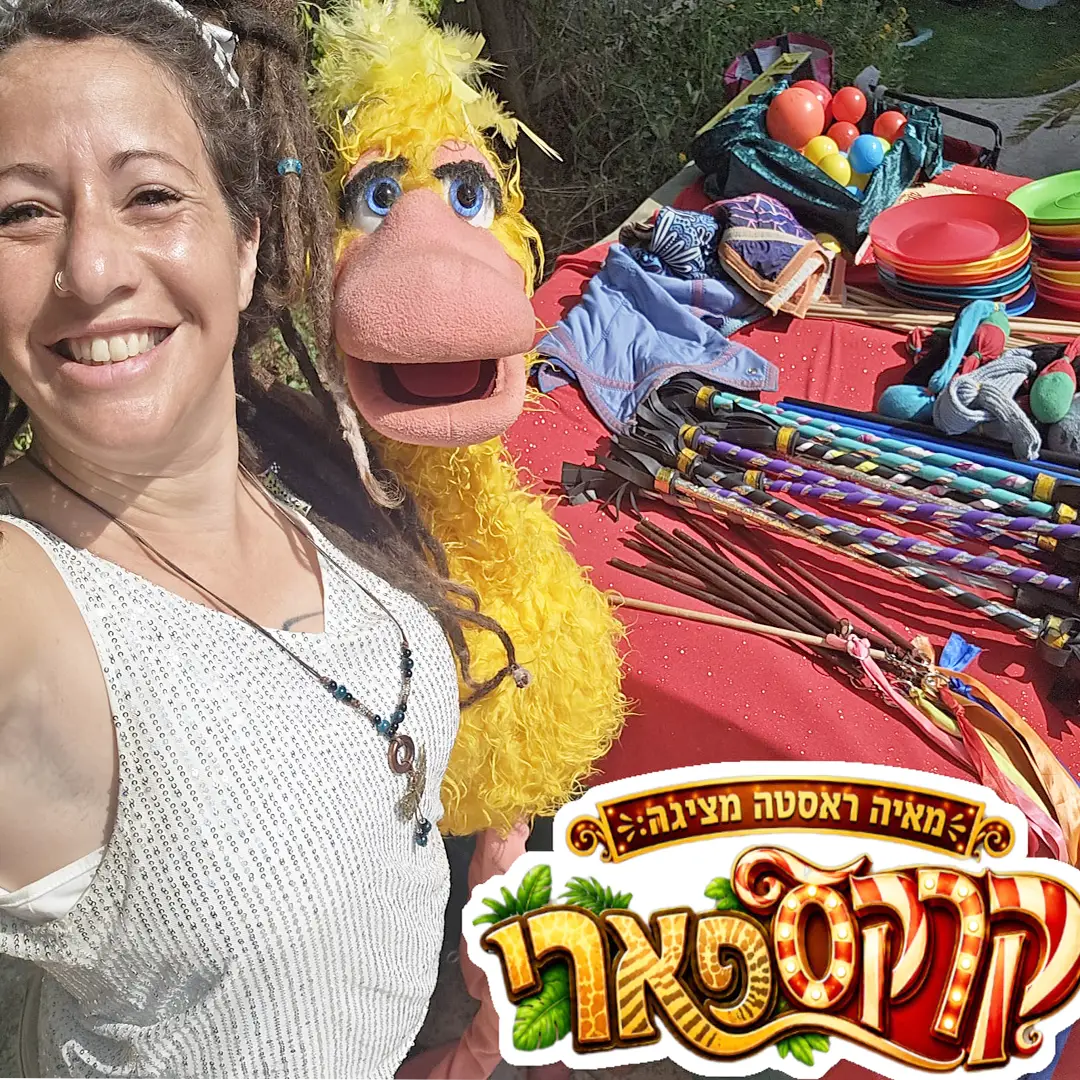 קרקספארי - מאיה ראסטה