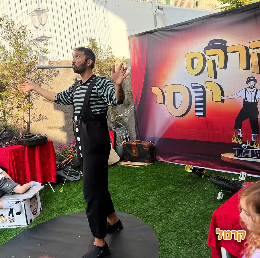 קרקסיוסי - חוויה של קרקס - 073-7821499