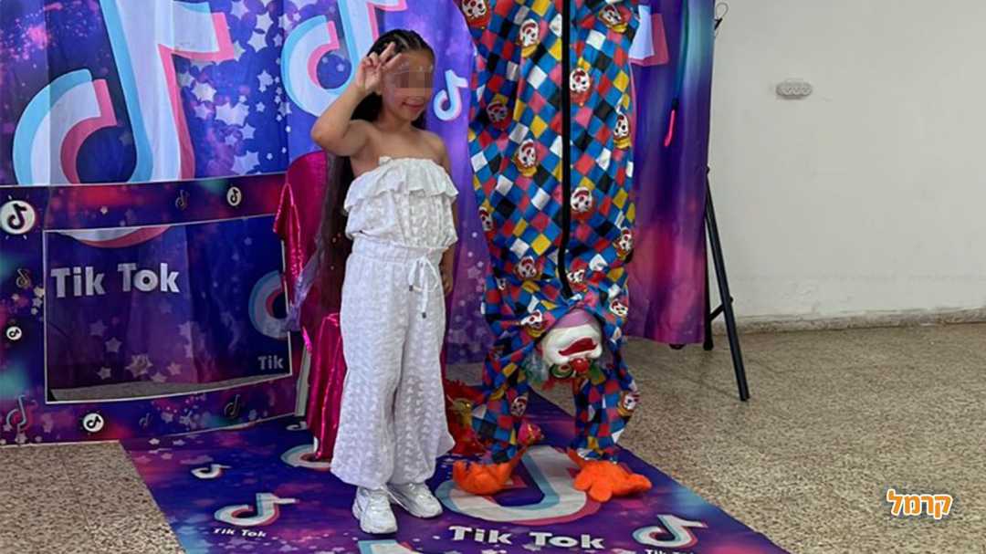 מסיבה בסטייל טיק טוק