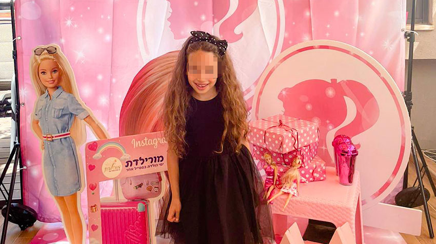 מסיבת ברבי מושלמתת מסיבת ברבי מושלמתת