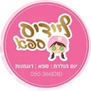 לוגו ליידיס ספא - במגוון סגנונות