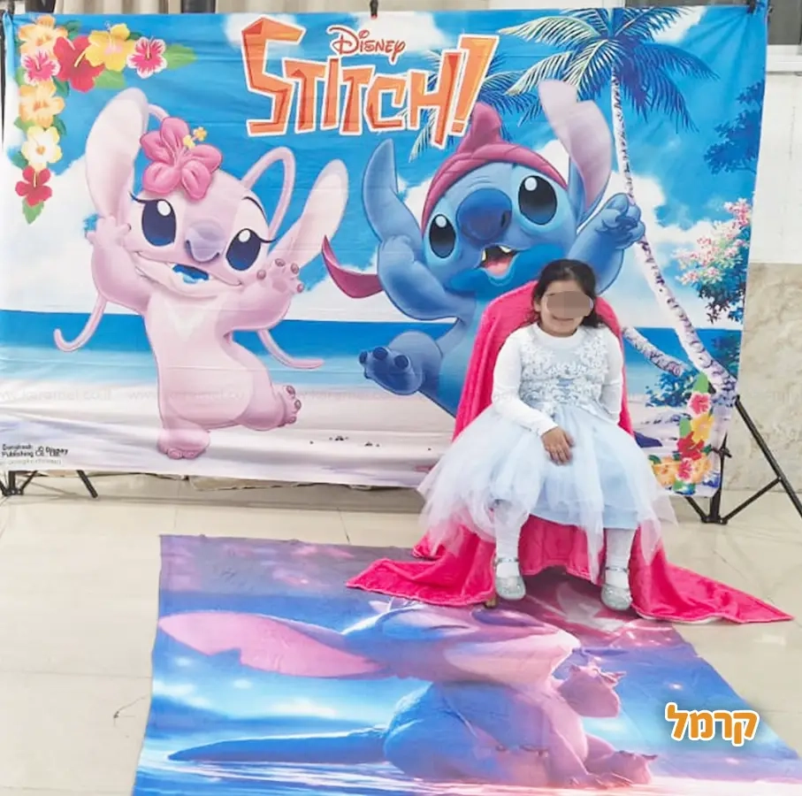 הקרנבל של שני - גברת פומפדור