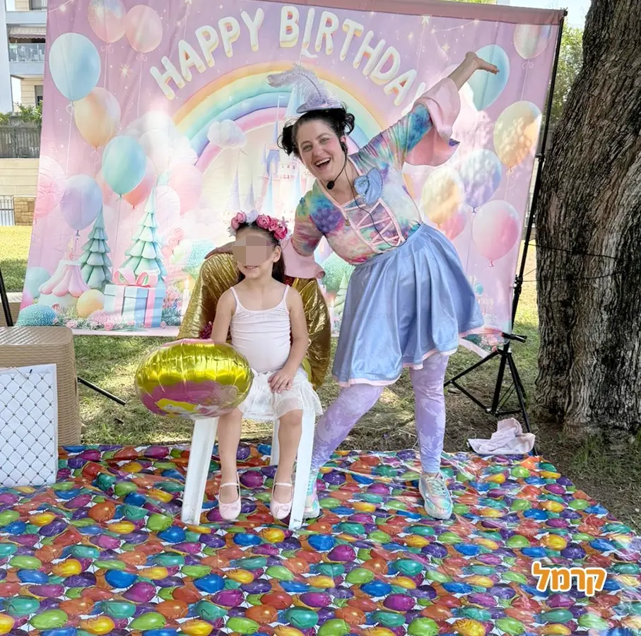 הקרנבל של שני - גברת פומפדור