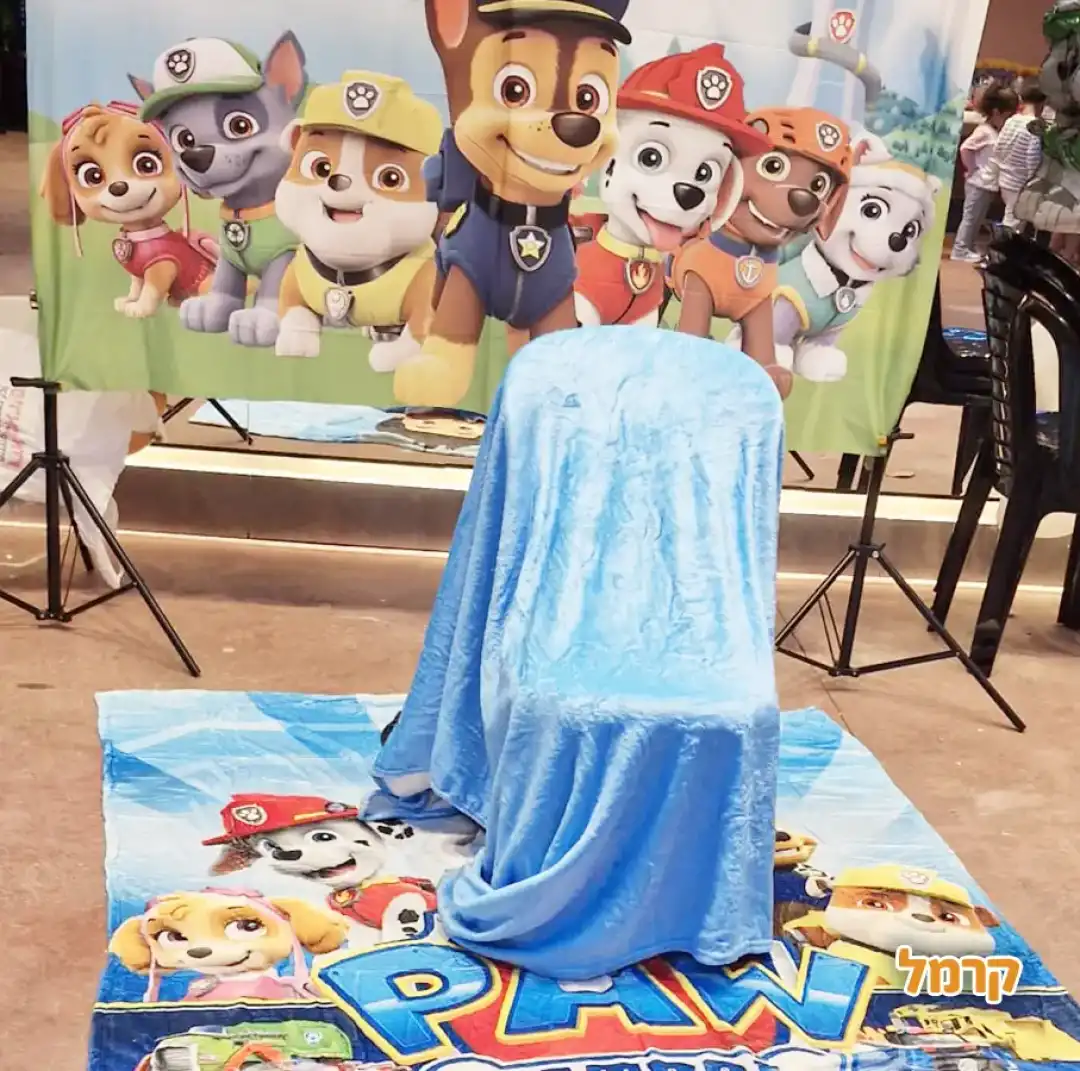 הקרנבל של שני