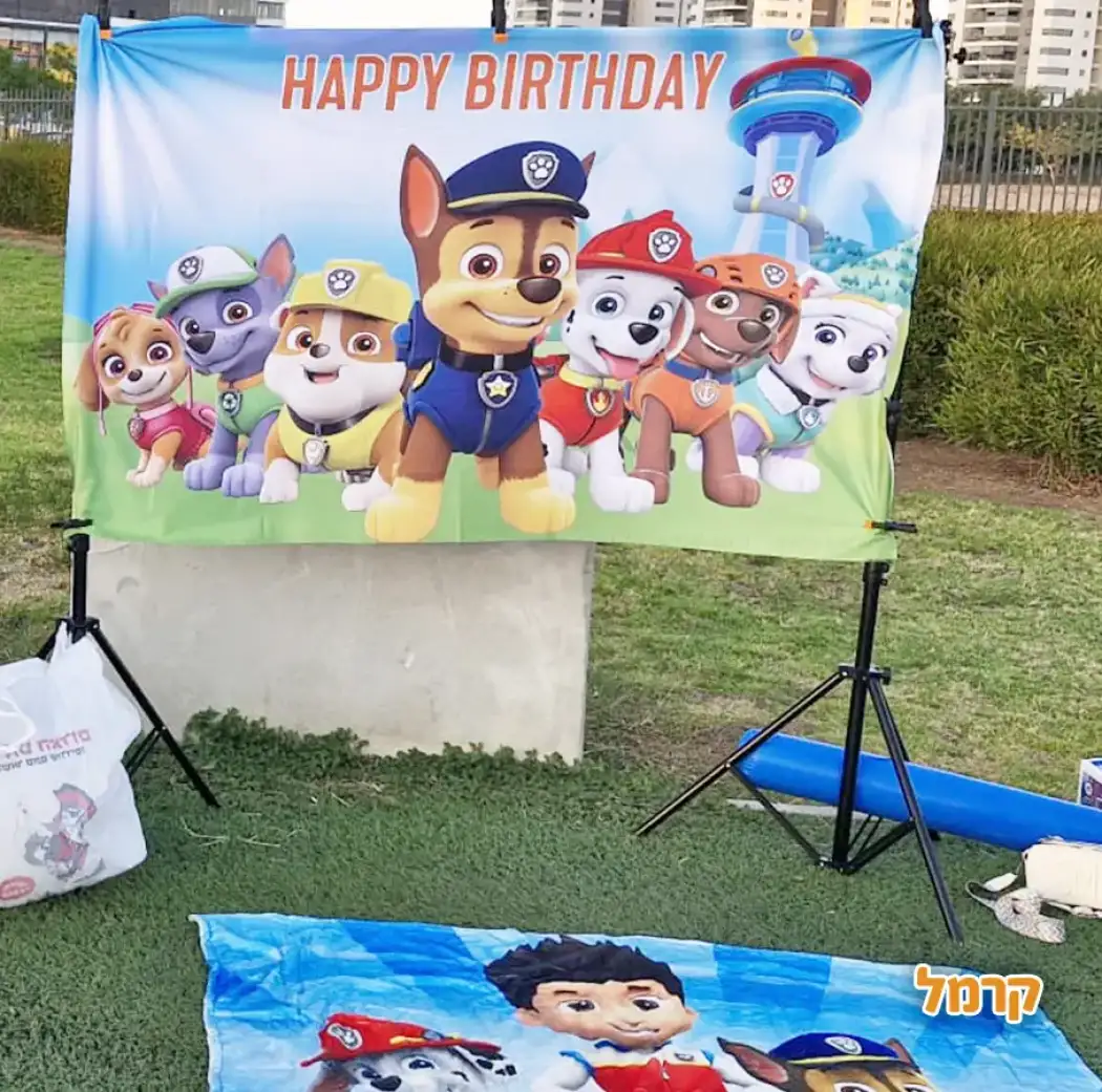 הקרנבל של שני