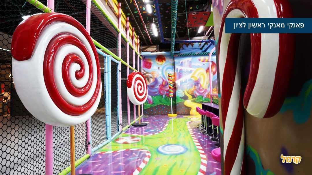 עיצוב של סוכריות