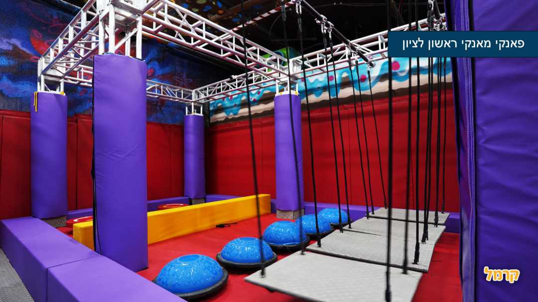 מגוון מתקנים