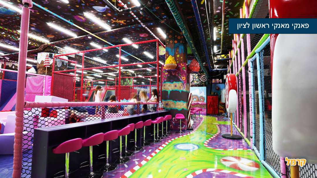 מרחבי ישיבה