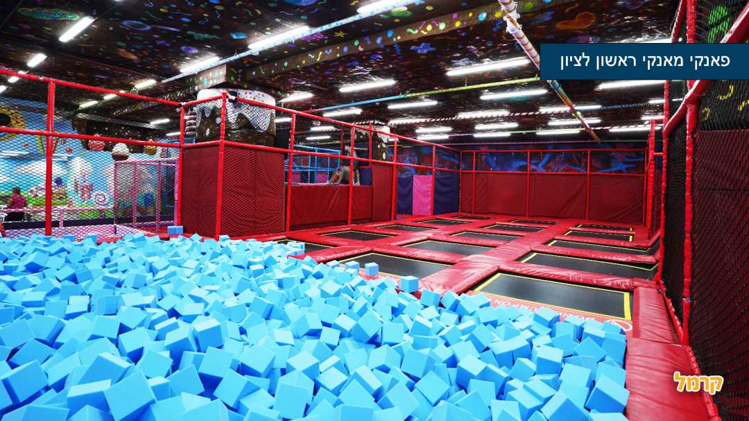 בריכת ספוגים