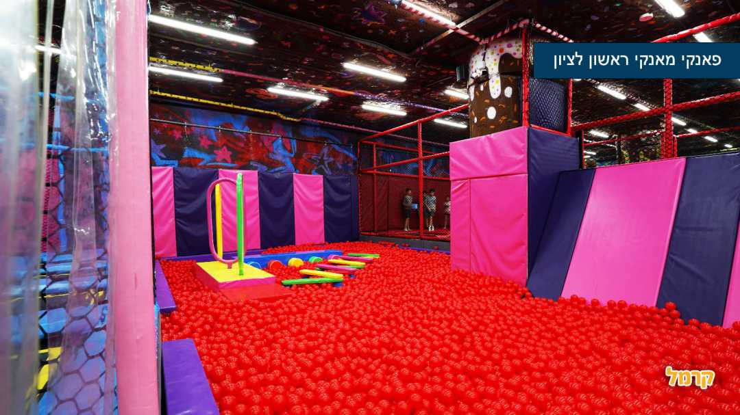 בריכת כדורים