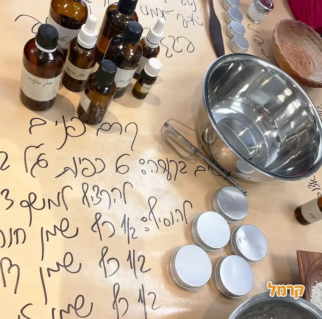 רוקחים יחדיו