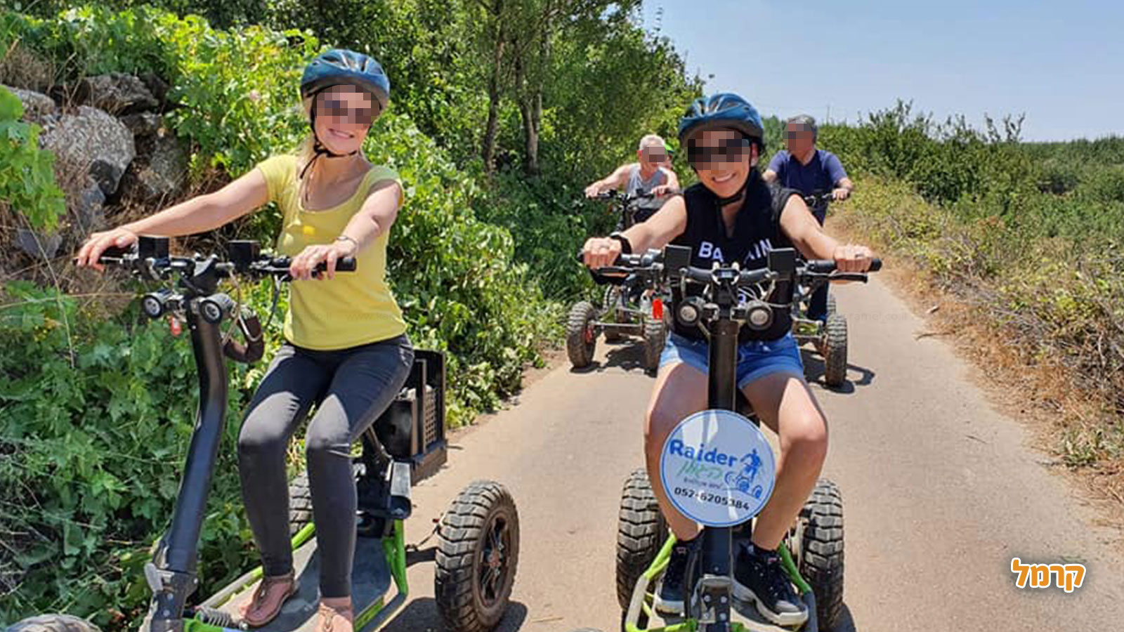 ריידר הגולן - 073-7541157