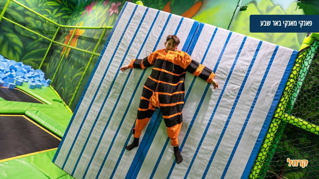 ילד בחליפה סקוץ מיוחדת מוצמד לקיר סקוצים