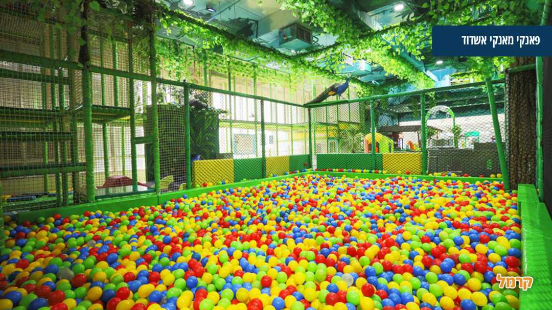 בריכת כדורים ענקית עם כדורים צבעוניים בסניף אשדוד