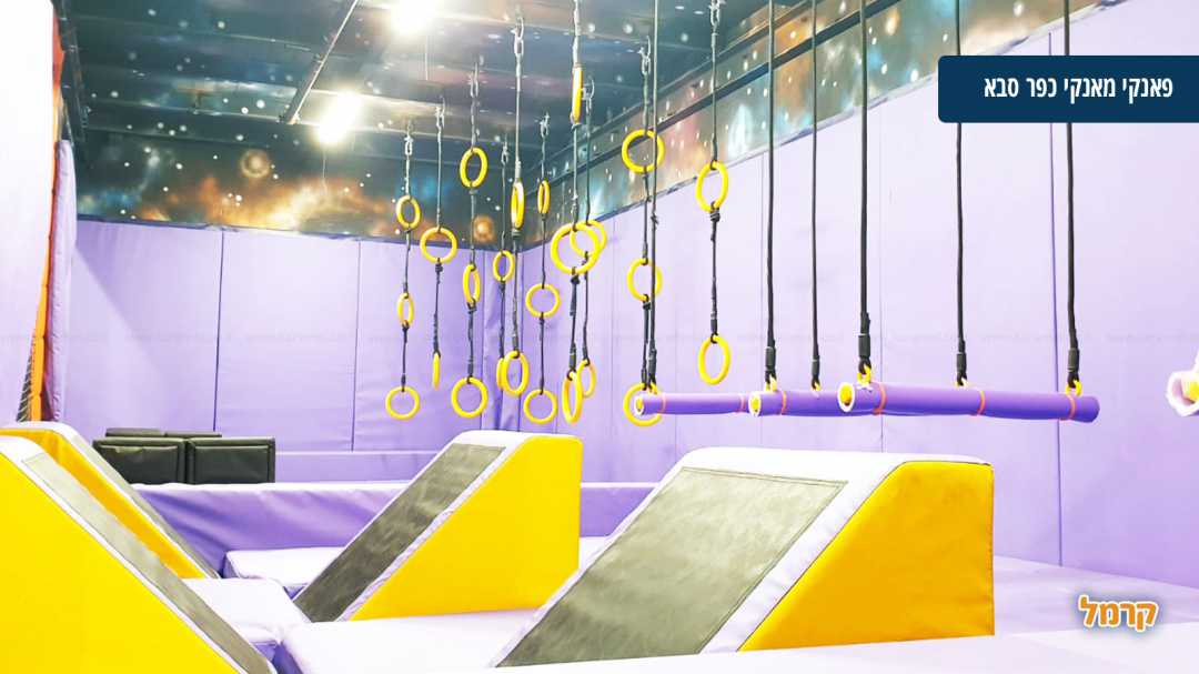 מתקני נינג'ה: סטפר וטבעות