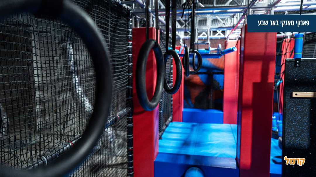 מתקני נינג'ה בצבעי כחול אדום שחור