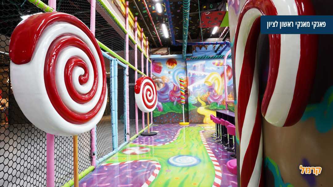 כניסת מתחם ראשון לציון עם סוכריות ענק