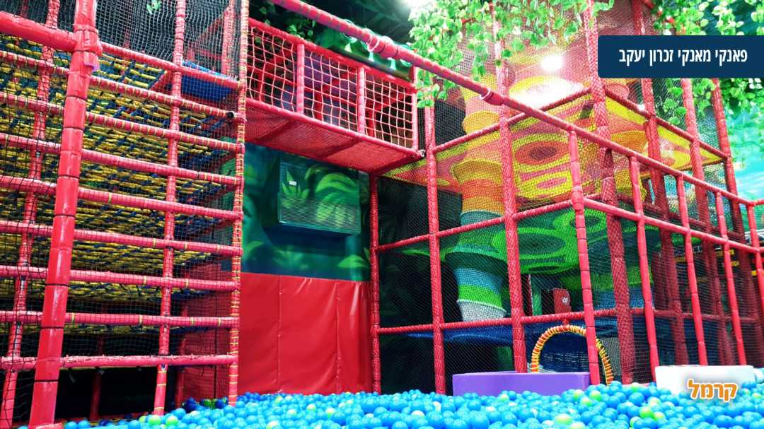 צפייה מבריכת הכדורים על מתקן במשחקייה