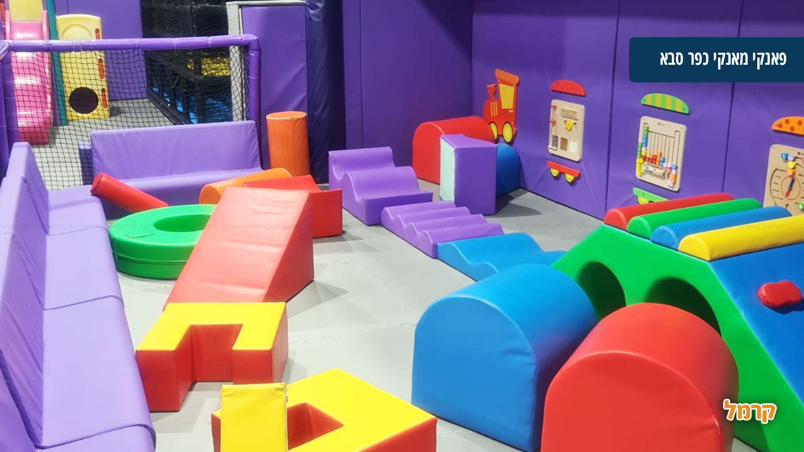 רשת מתחמי פאנקי מאנקי - 073-7821038
